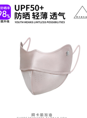 防紫外线硬货护眼角开车骑车面罩