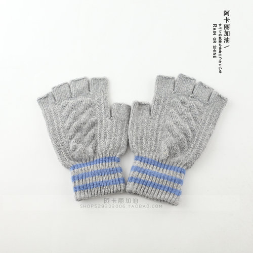 好货来咯！半指针织保暖条纹手套