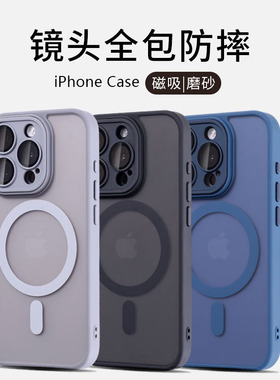 新款适用iPhone17手机壳自带镜头膜苹果16promax保护套全包15pro防摔13超薄磨砂透明14硅胶磁吸情侣男女款AIR