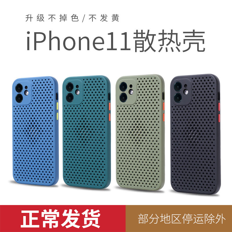 透气网壳