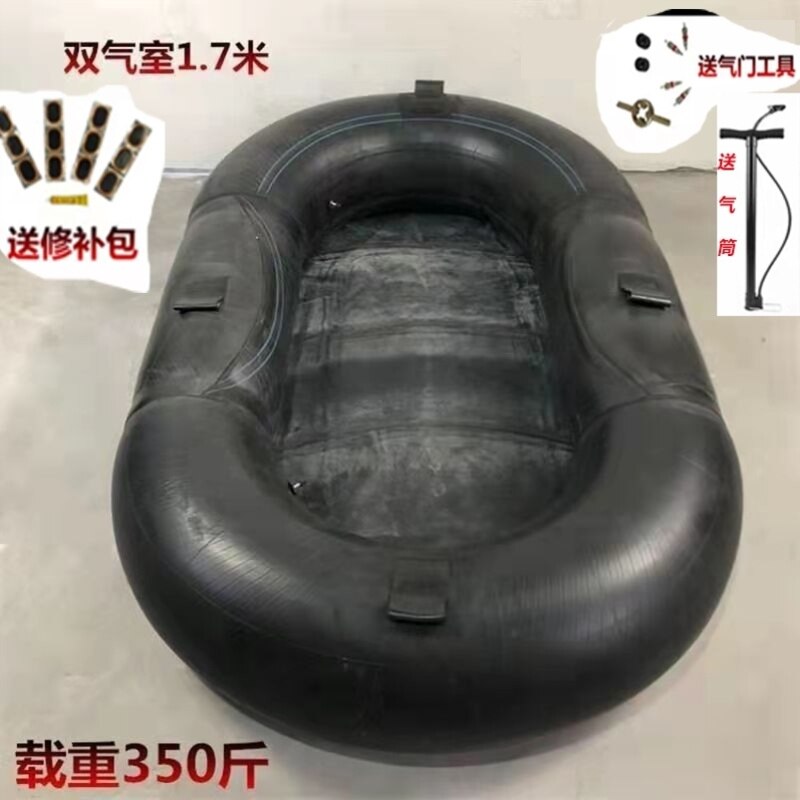 新款便携折叠轮胎充气船丁基胶内胎船下网钓鱼船耐磨皮划艇橡胶船