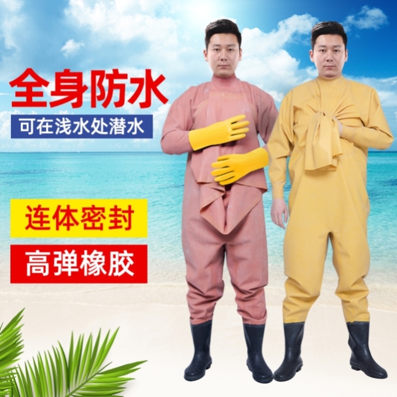 加厚防水潜水服男水叉全身新款保暖连体水衣全身橡胶一体式下水裤