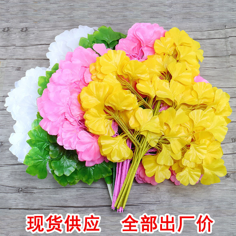 单支仿真假树叶绿叶树枝婚庆道具装饰白金黄色秋天红色枫叶银杏叶