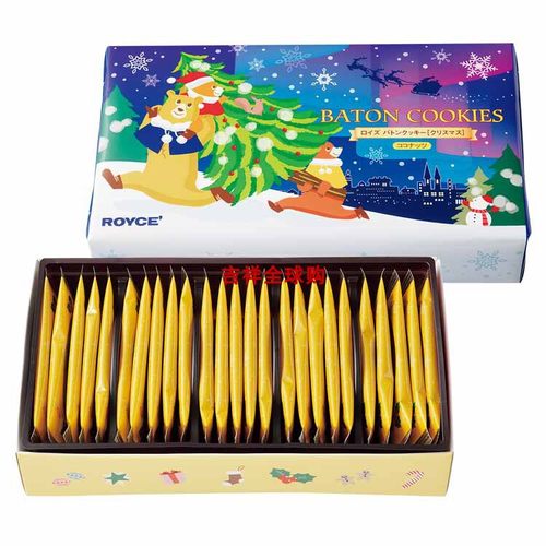 日本巧克力棒棍ROYCE'圣诞椰子
