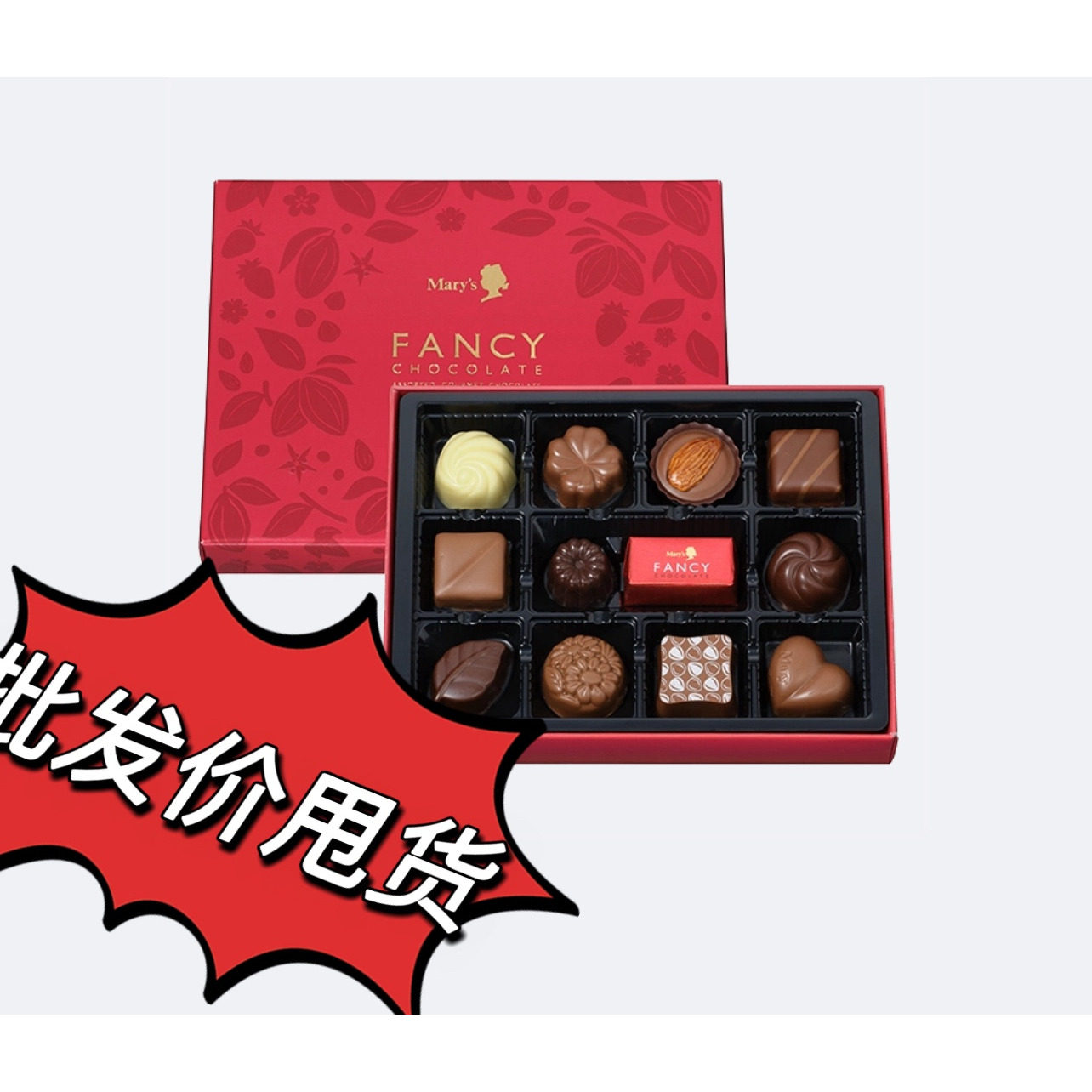 日本玛丽marysFancychocolate