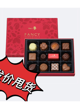 日本代购玛丽mary s Fancy chocolate巧克力 12/20圣诞盲盒跳跳糖