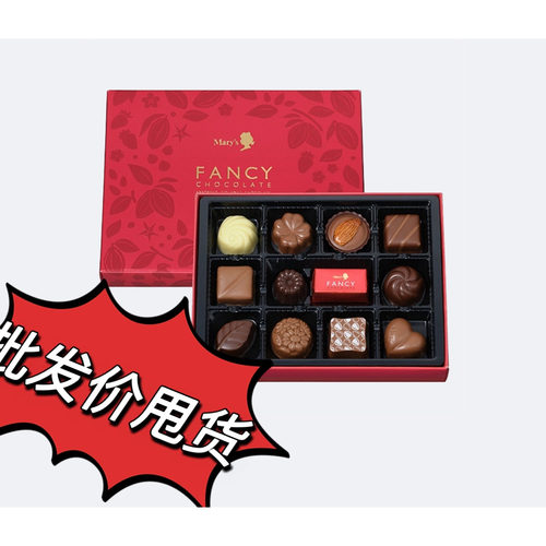 日本玛丽marysFancychocolate