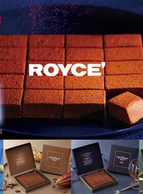 生巧克力ROYCE'日本原味抹茶黑巧
