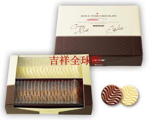 日本代购ROYCE pure chocolate波浪巧克力曲片 牛奶原味+白巧克力