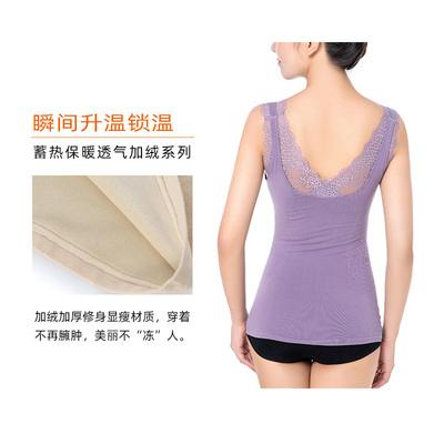 加绒加厚发热V领蕾丝塑身背心