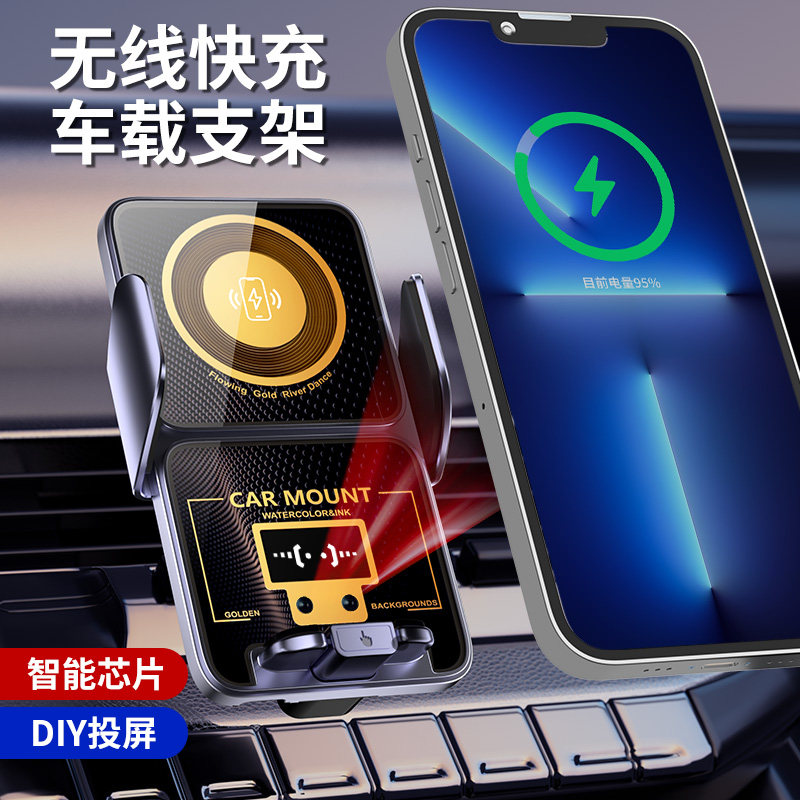 咚咚磁吸充66W超级快充定制投屏