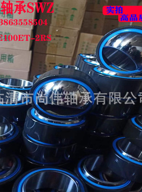 自润滑关节轴承GE100ET-2RS 110 120 140 160 180 200 220 240UK