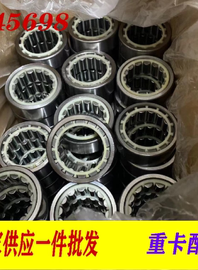 厂家供应2类圆柱滚子非标轴承F45698 F-573011 F589487NU