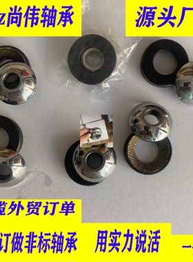 推力自润滑关节轴承GX10 12 15 17 20 25 30 35 40 45 50 T GE AW