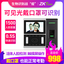 Central control intelligent ai302 dynamic face recognition attendance machine visible light attendance swiping card office zkteco face fingerprint attendance access machine integrated machine employee punch card machine