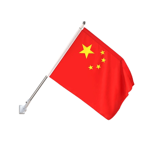 国旗五星红旗防缠绕7字型斜插式壁挂国旗国庆节店铺商店门口户外墙壁装饰铝合金底座固定杆4号5号6号中国国旗