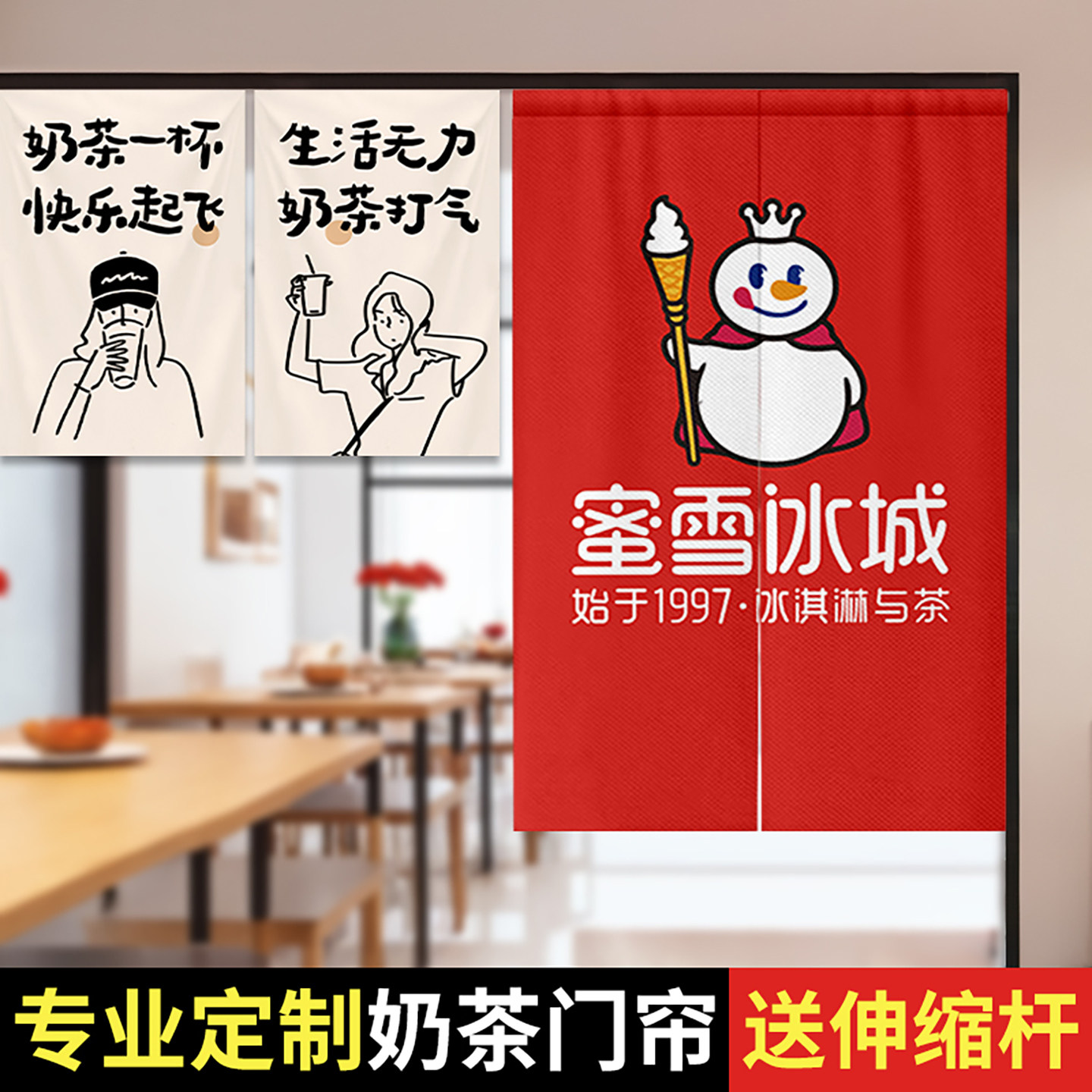 奶茶糖水店定制商用门帘厨房防油隔断半帘遮挡布帘卫生间免打孔