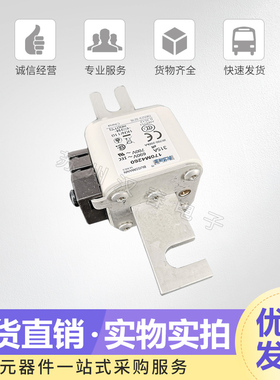 熔断器170M4258 170M4259 170M4260现货 当天可发