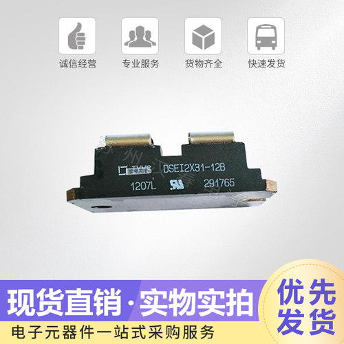 二极管二极管模块模块现货