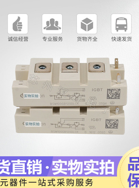 功率IGBT模块BSM100GB17DLC 大量现货  欢迎订购