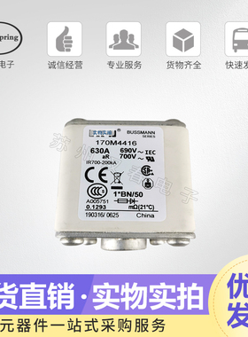 低压熔断器170M4980 4981 4982 4983 4984 4985现货直销