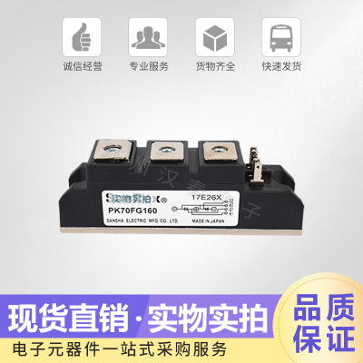 可控硅模块PK40F-16040FG160