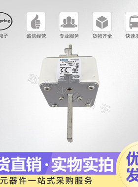 熔断器 熔芯170M8540 8541 8542 8543 8544  现货直销