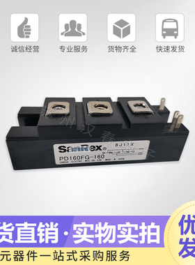 【现货】全新功率可控硅模块PD160FG160晶闸管模块