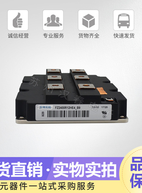 FZ2400R12HE4_B9全新功率IGBT模块 现货直销