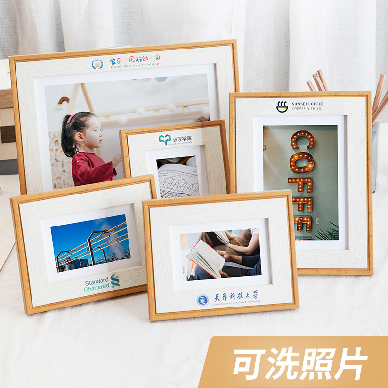 相框摆台5 6 7寸8寸10寸A4寸可定制logo挂墙画框加洗照片像框简约,家居饰品,相框/画框,淘宝优惠券,粉丝福利购,淘宝优惠卷