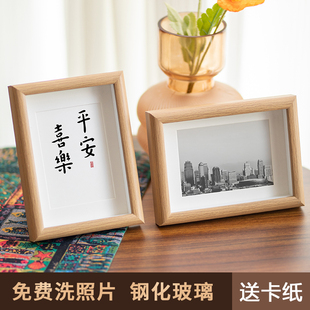照片打印加相框摆台定制diy相片空框678寸木质洗照片做成相册摆件