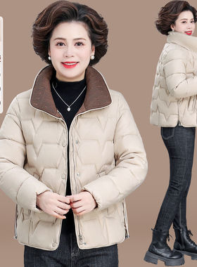 高端洋气羽绒棉服女冬季新款中老年妈妈短款立领保暖棉袄外套秋冬
