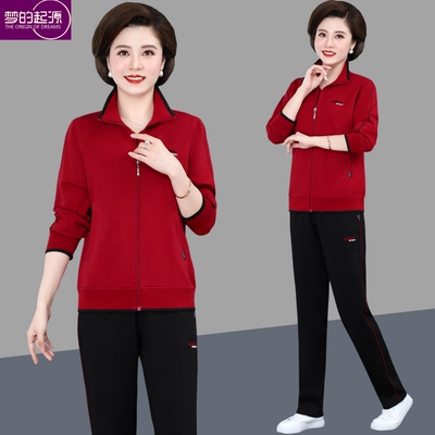 妈妈秋装外套中老年女休闲两件套