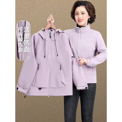 高端妈妈秋冬加绒外套中老年女装三合一冲锋衣可拆卸加厚棉袄冬装
