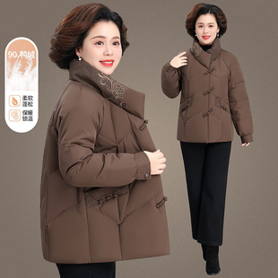 妈妈装冬装羽绒服国风外套女中老年人新款衣服老太太唐装立领棉袄