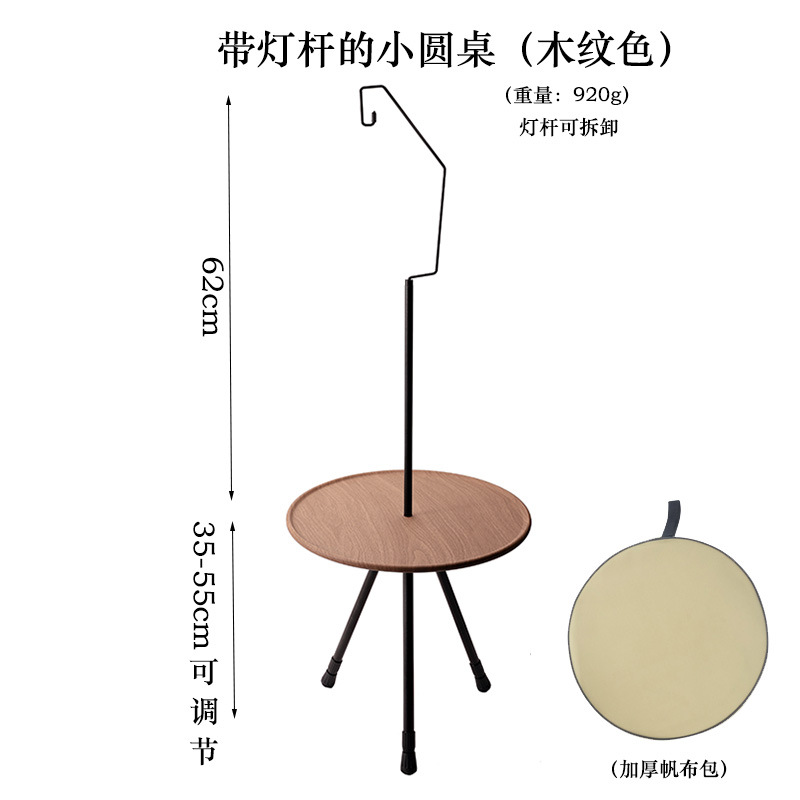 户外露营折叠桌迷你茶枱三脚架放帐篷内里面小圆桌子椅野营置物架