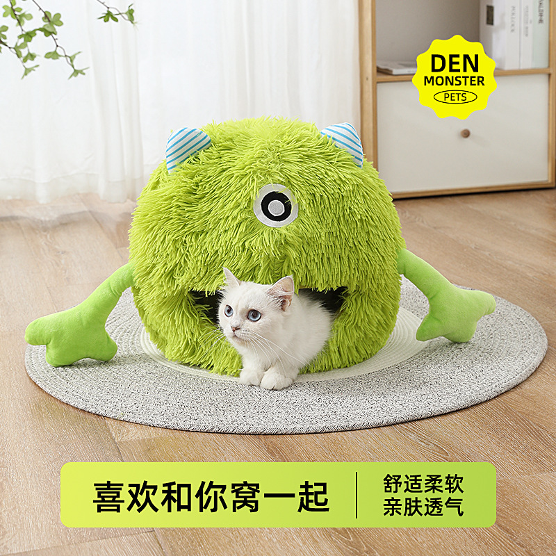 多巴胺色怪兽宠物床冬季保暖猫窝可拆洗半封闭猫咪窝垫卡通毛绒屋
