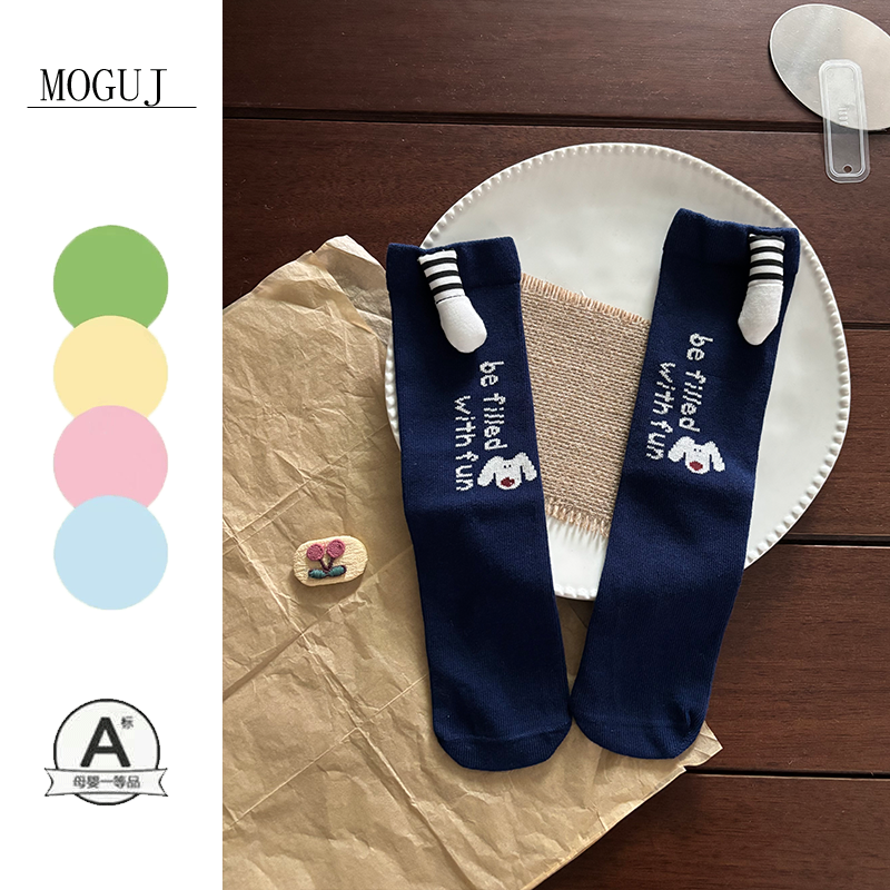 MOGUJ儿童袜子25新款春秋男女中小童字母小狗可爱长筒袜宝宝袜子