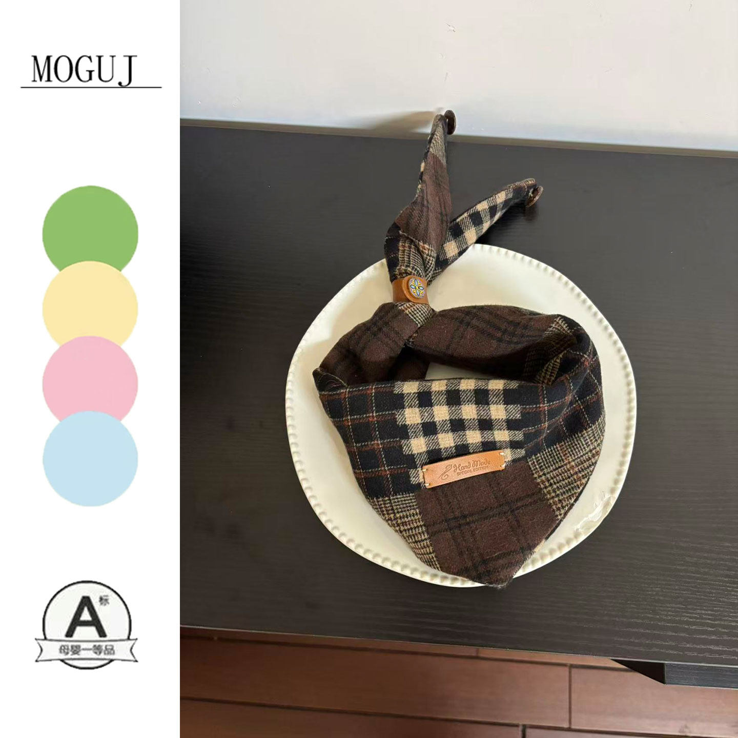 MOGUJ儿童围巾2025新款男女宝宝围脖儿童围巾围脖儿童领带洋气潮,童装/婴儿装/亲子装,围巾,淘宝优惠券,粉丝福利购,淘宝优惠卷