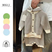 MOGUJ童装25宝宝2025新款秋冬男女童针织背带裤开衫婴儿衣服套装