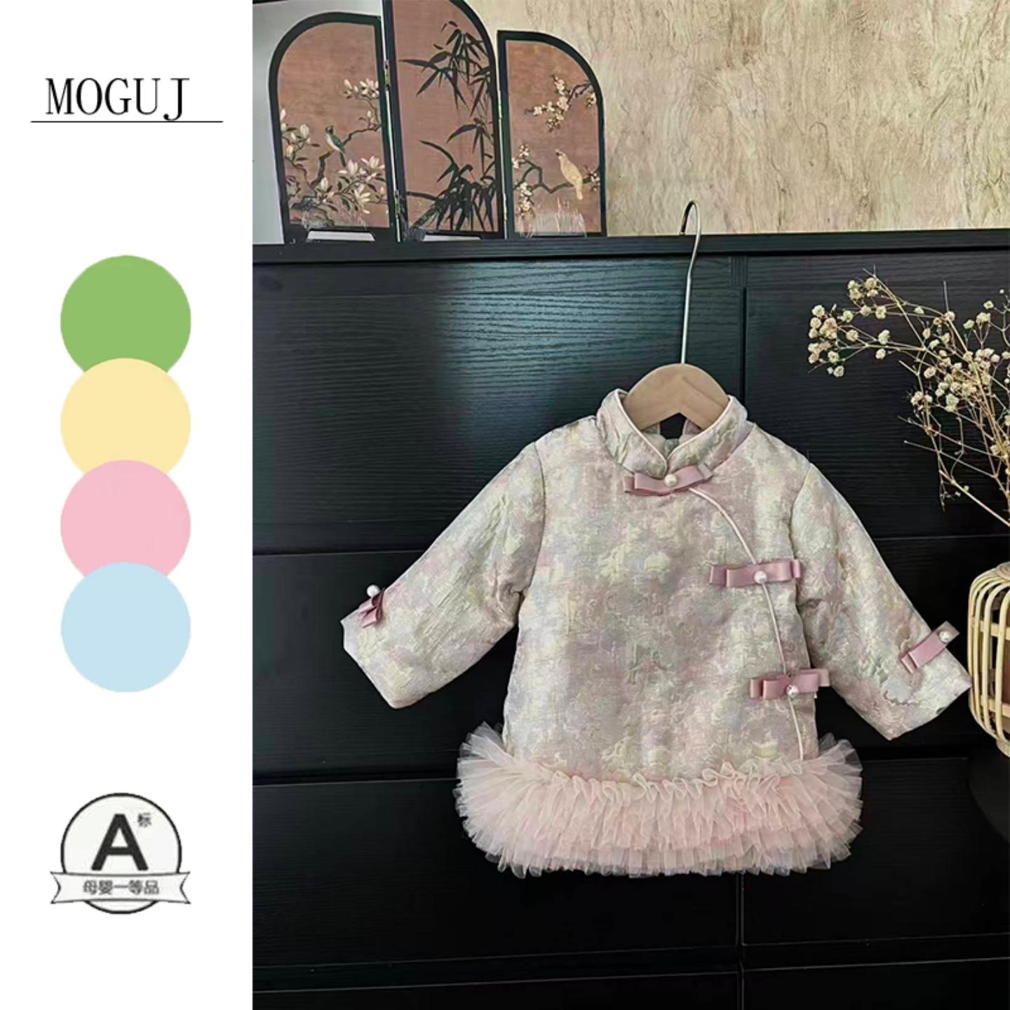 款新中式女宝宝粉色网纱旗袍裙