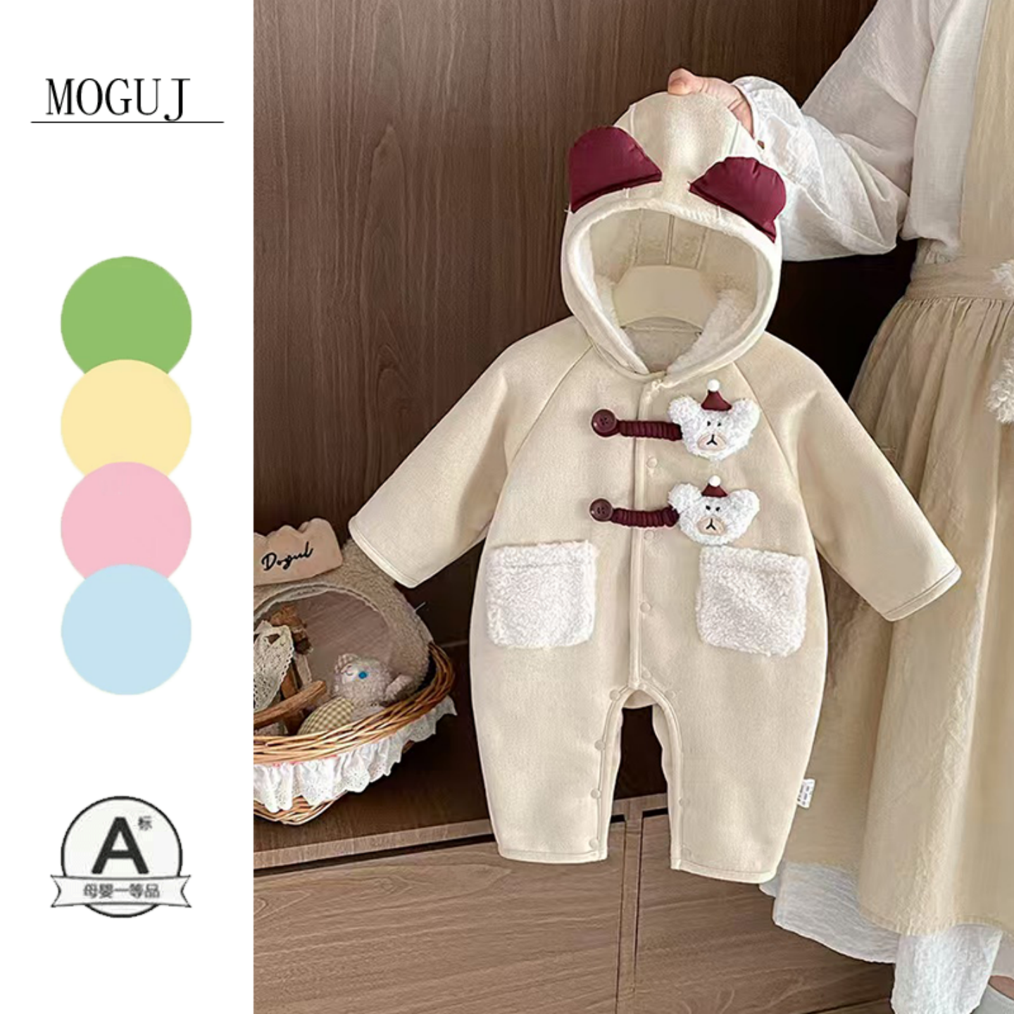 宝宝爬服连帽长爬外出服