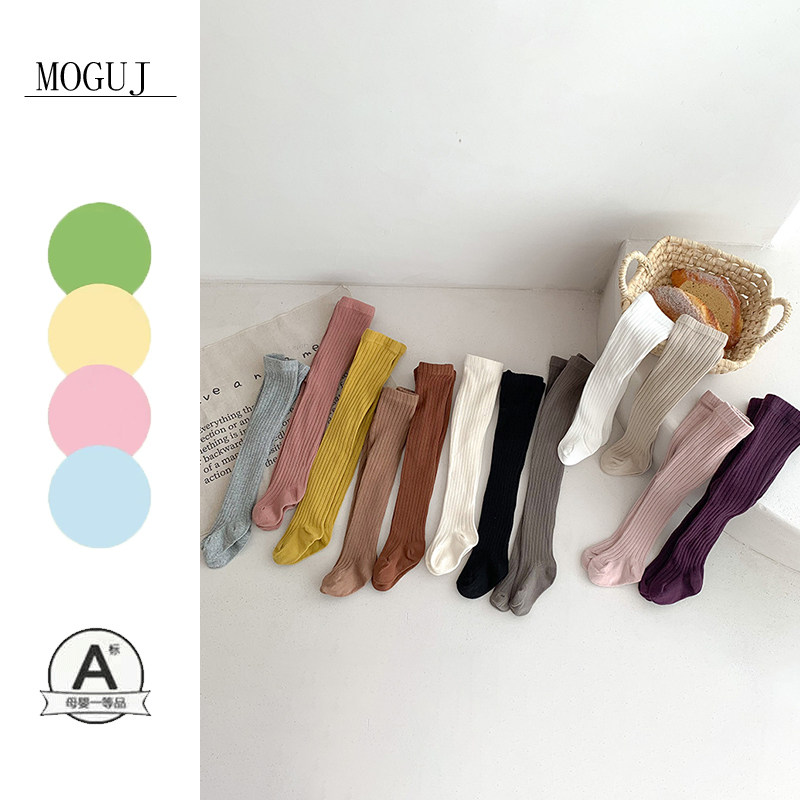 MOGUJ儿童多彩连裤袜2026春季薄款女宝宝洋气百搭纯色坑条长袜子,童装/婴儿装/亲子装,套装,淘宝优惠券,粉丝福利购,淘宝优惠卷