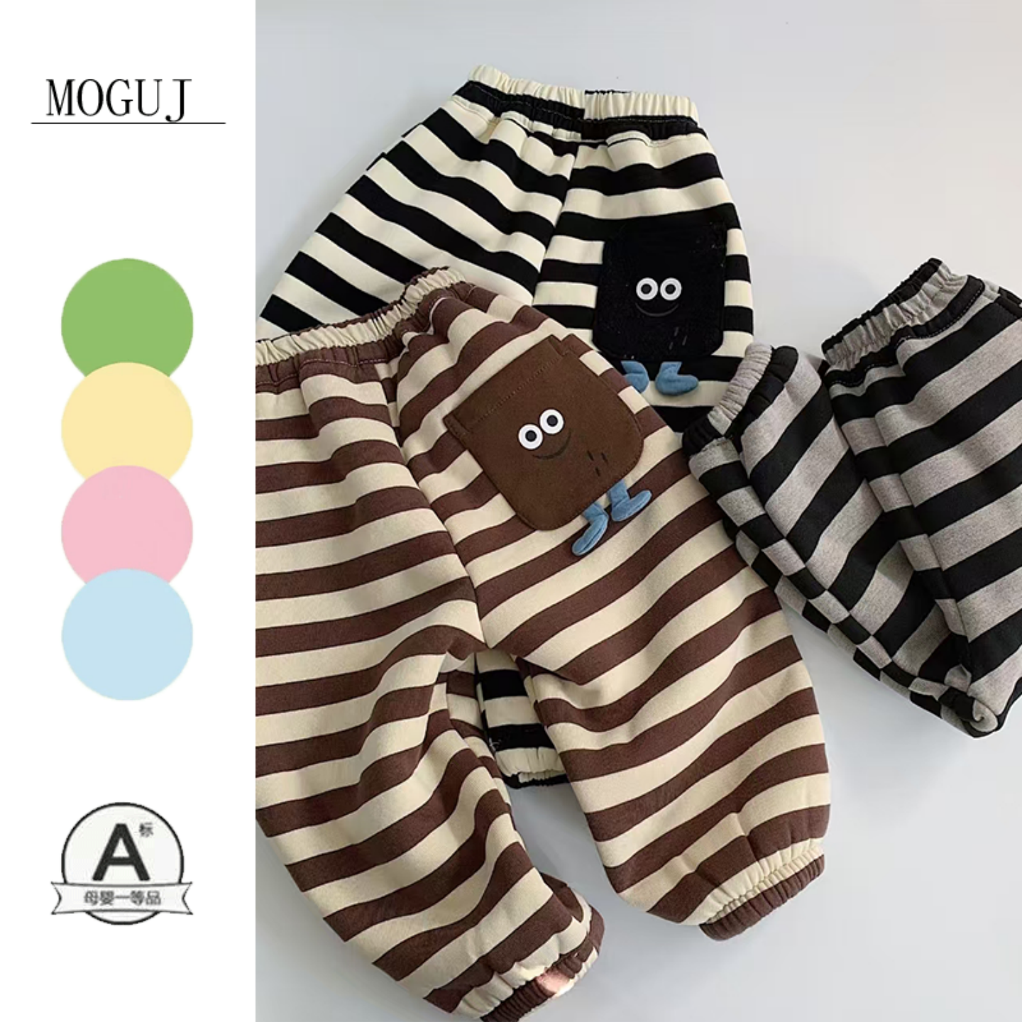 条纹加厚休闲裤宝宝宽松长裤