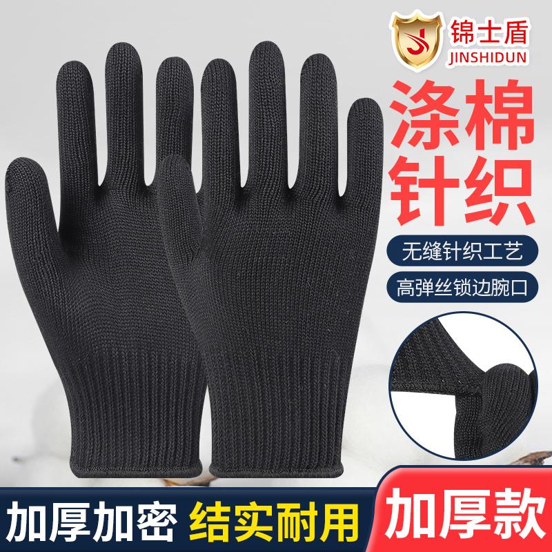 工地耐磨加厚干活针织纱线手套