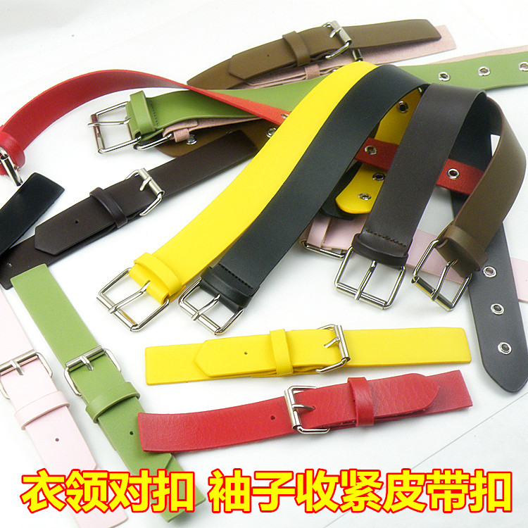 金属皮对扣大衣毛衣衣领皮对扣袖子皮带扣机车皮草围脖扣衣服搭扣,居家布艺,纽扣,淘宝优惠券,粉丝福利购,淘宝优惠卷