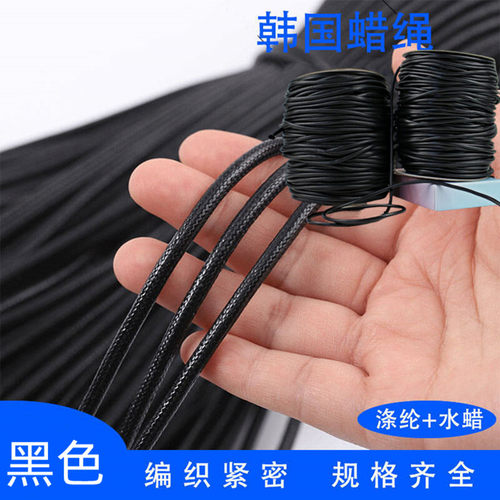 蜡绳吊牌装饰品手项链吊坠编织绳
