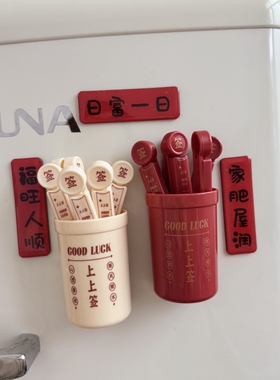 创意幸运签冰箱贴磁吸收纳盒零食封口夹食品防潮密封家用装饰贴