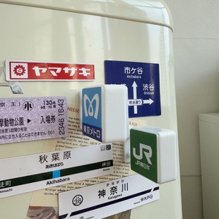 日本东京大阪地下铁灯牌冰箱贴亮灯磁吸JR站牌洞洞板磁力贴装饰