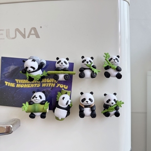 可爱熊猫冰箱贴磁吸洞洞板装饰磁力贴创意个性旅游文化纪念品礼物
